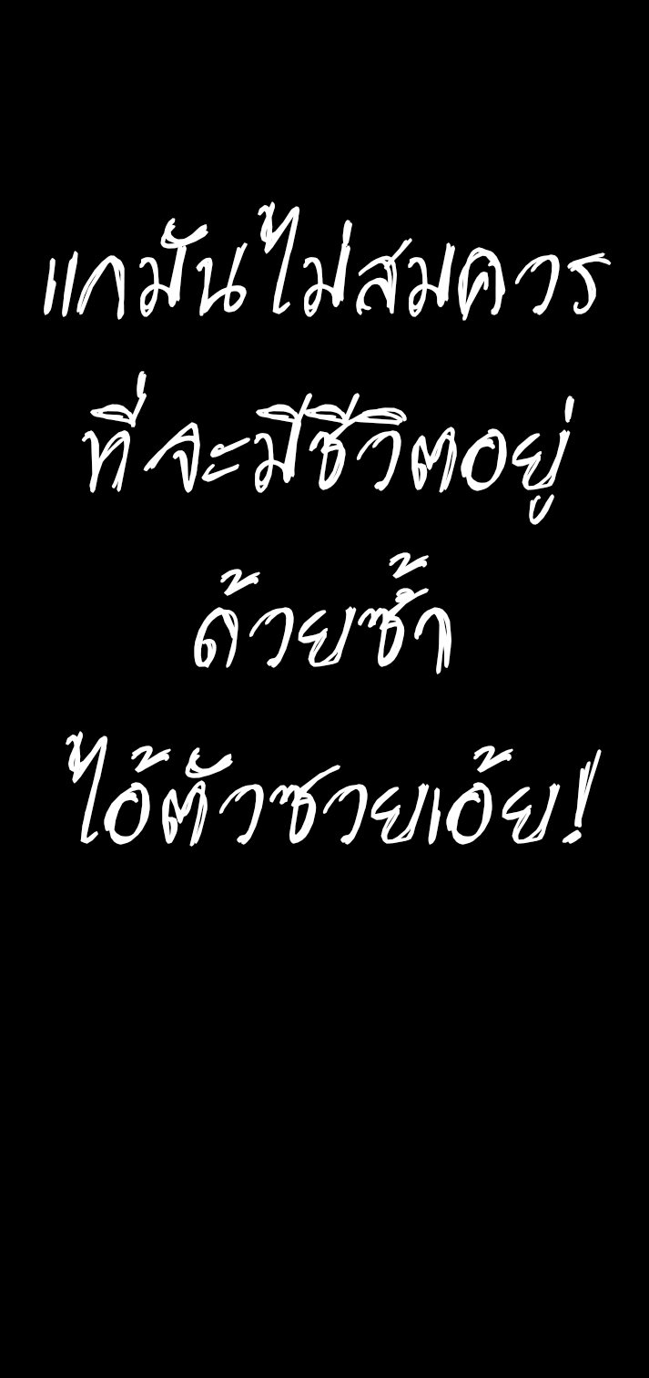 The-Demon-Kings-Champion-17-30.jpg